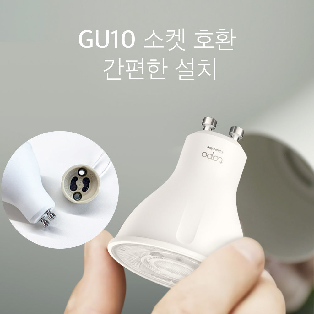 멀티 컬러 GU10 소켓 스포트라이트