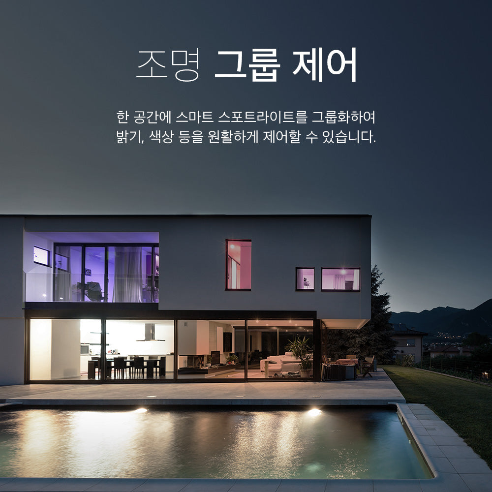멀티 컬러 GU10 소켓 스포트라이트